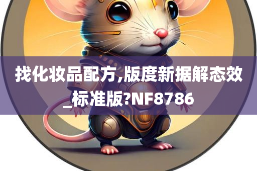 标准版 第13页