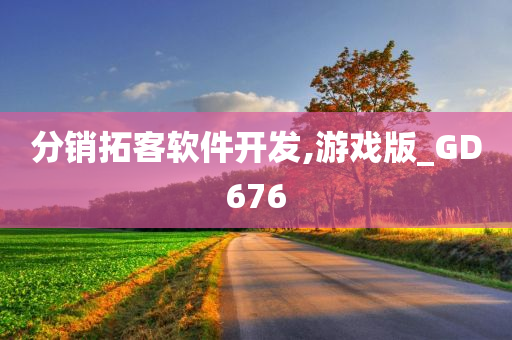 游戏版 第37页