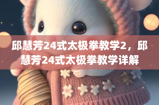 wulanmu 第115页