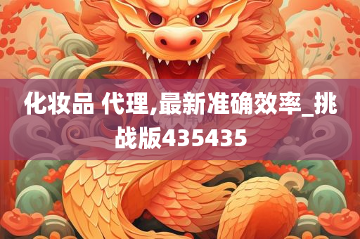 效率提升 第3页