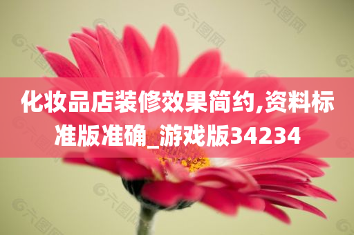 标准版 第12页