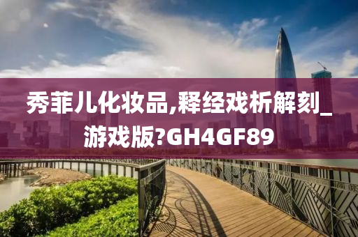 游戏版 第35页