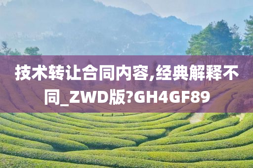 经典解释 第5页