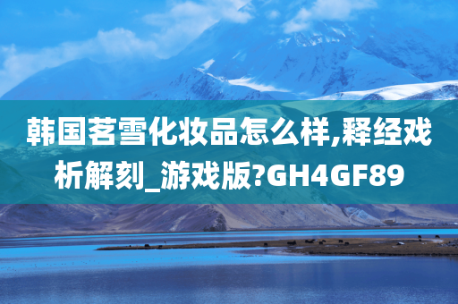 游戏版 第34页