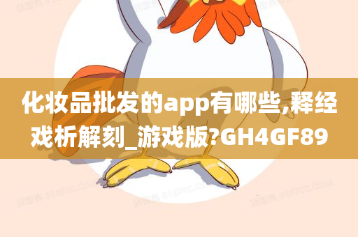 游戏版 第33页