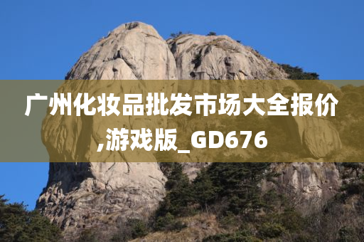 游戏版 第32页