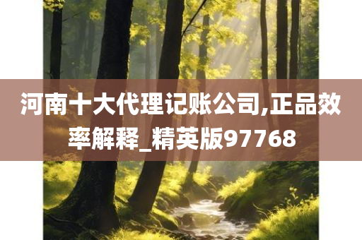 河南 第2页