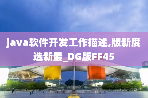 软件设计