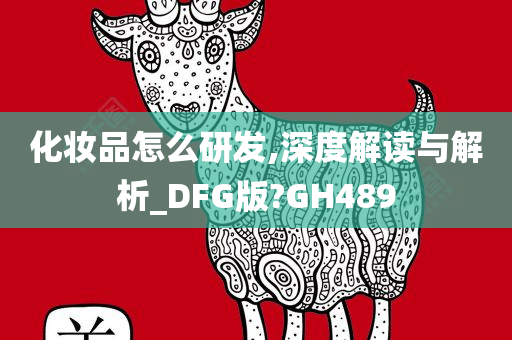 成分解析 第2页