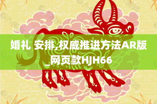wulanmu 第113页