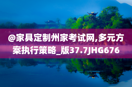 执行策略 第2页