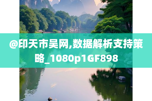数据解析 第28页