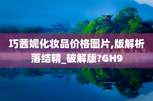 破解版 第12页