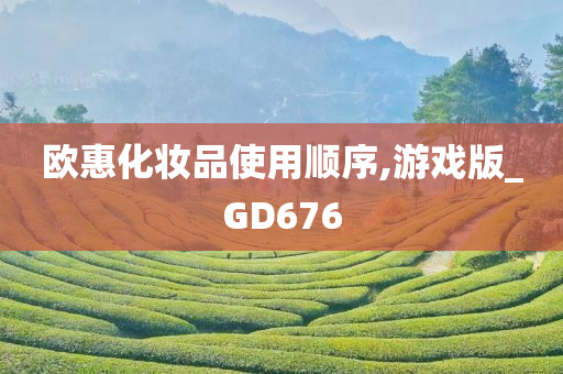 游戏版 第26页