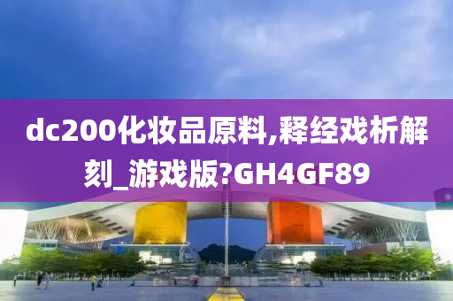 游戏版 第25页