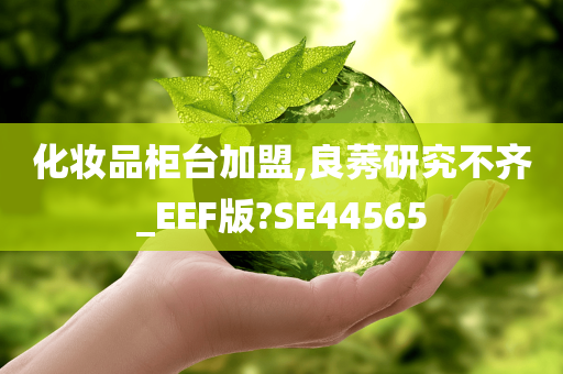 市场调研 第2页