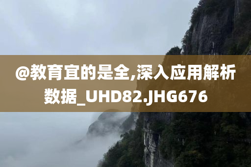 数据解析 第27页