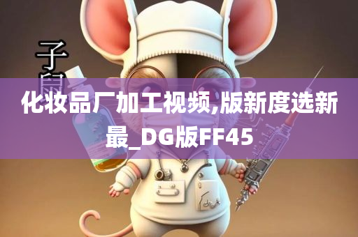 视频教程 第3页