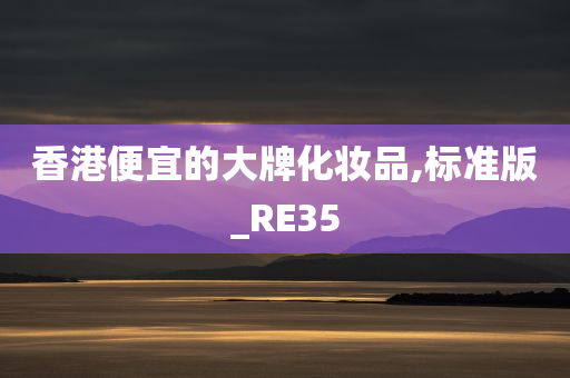 香港 第3页