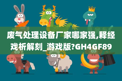 游戏版 第19页
