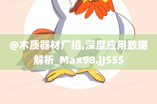 数据解析 第26页