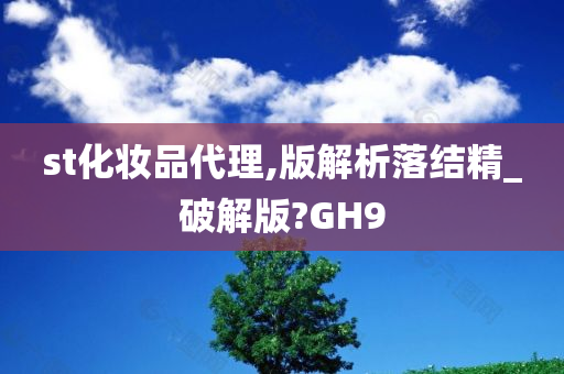 破解版 第8页