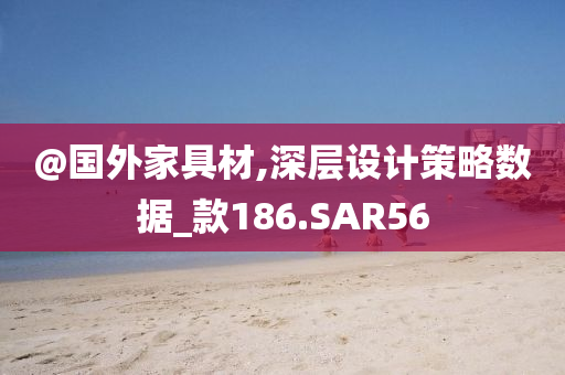 数据策略 第3页