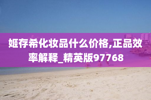 正品 第5页
