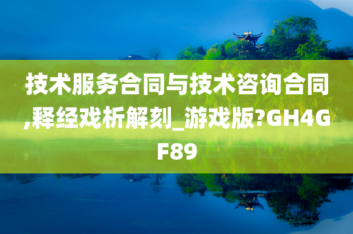 技术服务 第3页