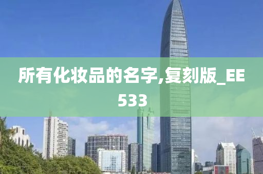 复刻 第2页