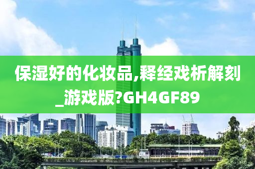 游戏版 第14页