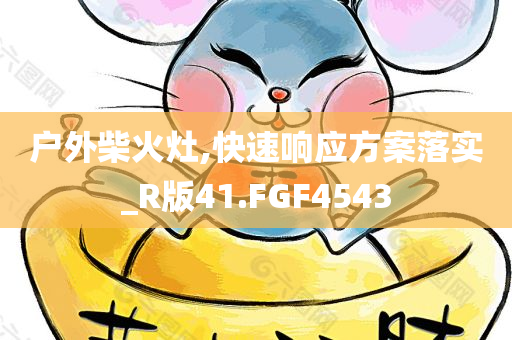 guoyuwei 第110页