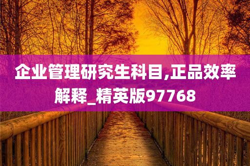 效率提升 第2页