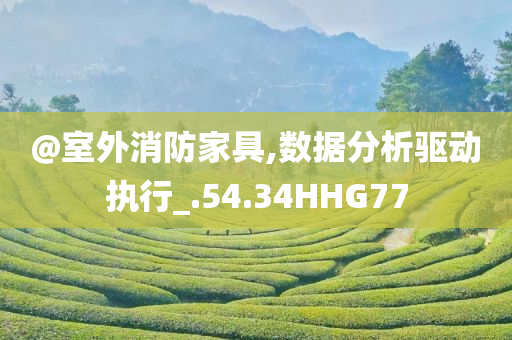 数据分析 第12页