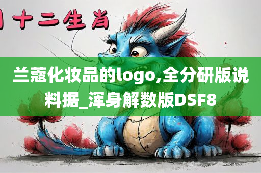 DSF8 第2页