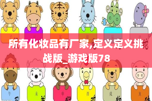 厂家