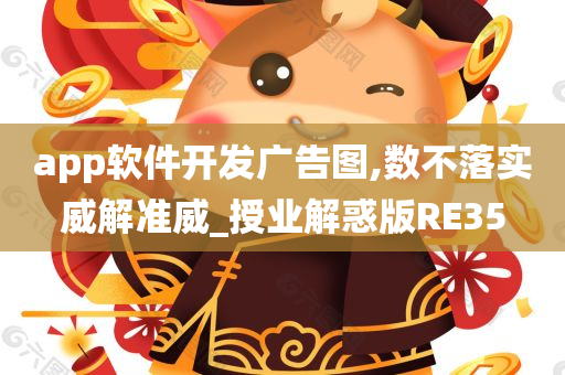 广告图