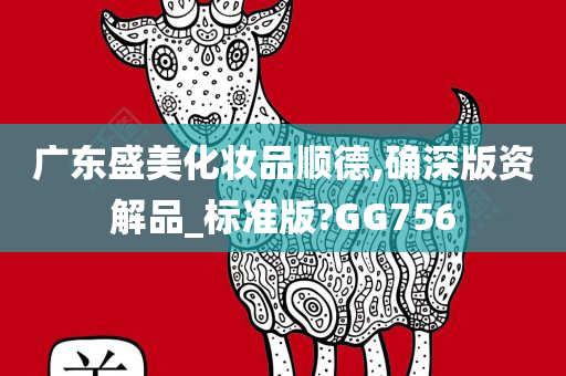 化妆品 第23页