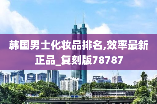 正品复刻 第2页