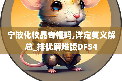 化妆品 第19页