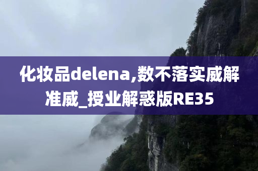 化妆品 第16页