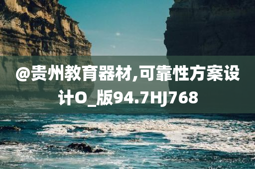 教育器材 第2页