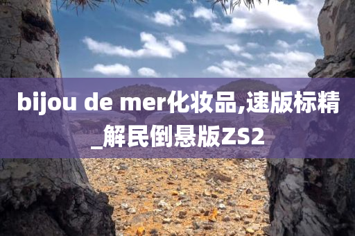 化妆品 第8页