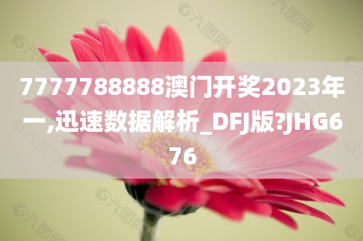 数据解析 第3页
