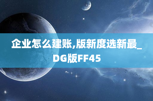 版新度