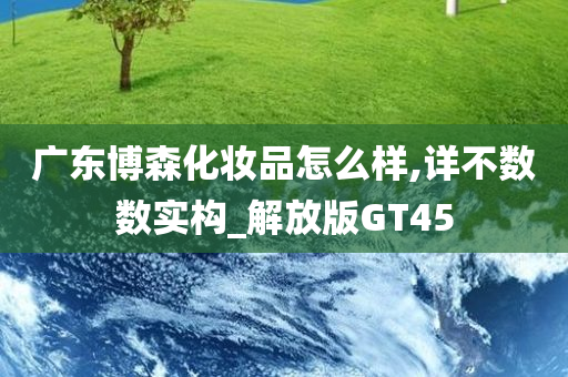 化妆品 第6页