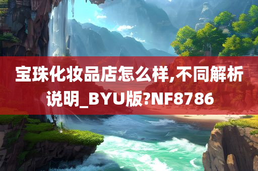 用户评价