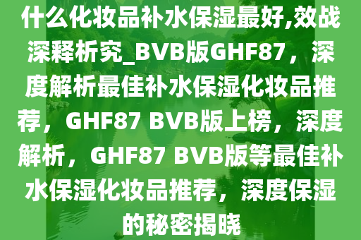 效果解析