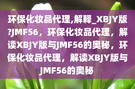 代理