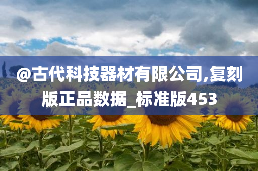 复刻正品 第12页